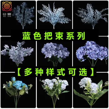 

Valley Feast Blue Color Wedding Imitation Flowers Hydrangea Oceans Theme Wedding Bundle of Series