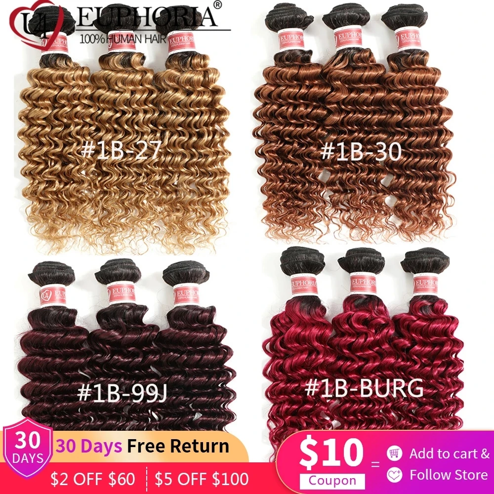 Deep Wave Human Hair Bundles Pack 1/3 Pcs Brazilian Remy Ombre Brown Blonde 99J Color 100%Human Hair Weaving Bundles EUPHORI