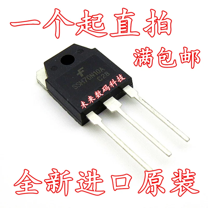 

10pcs/lot SSH70N10A 70A/100V