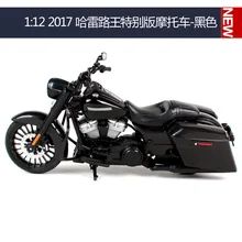 Maisto 1:12 Harley Davidson Road King Speclal мотоцикл металлическая модель игрушки для детей подарок на день рождения Коллекция игрушек