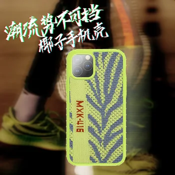 

apple IPhone11 Fully wrapped Phone Case TPU Weaving Shatter-resistant Pro MAX Protective Case Celebrity Style Coconut Series