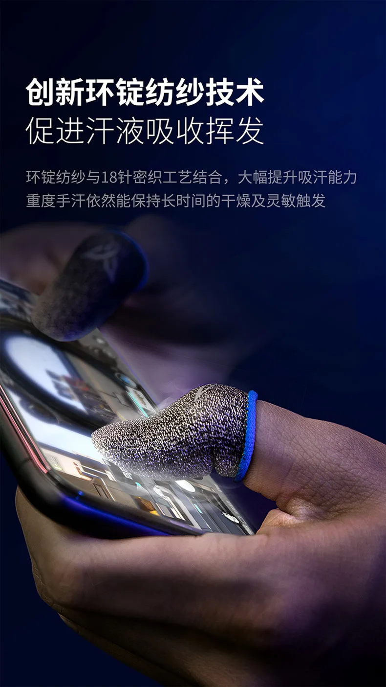 2022 Flydigi Beehive 5 Sleep-proof Sweat-proof Professional Touch Screen Thumbs Finger Sleeve for iOS Android PUBG Mobile Game