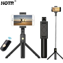 Bluetooth селфи палка штатив выдвижной пульт дистанционного управления селфи палка беспроводной стенд дисплей держатель Bluetooth селфи палка штатив
