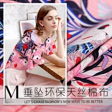 Высокое качество, изготовленные на заказ, полосатые цветы, цифровая печать, тенсел и хлопковая ткань, женское платье, ширина 145 см, два цвета, одежда, ткань, сделай сам, шитье