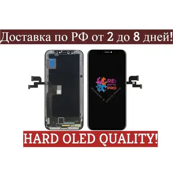 

Display for iPhone X hard OLED/soft OLED/orig