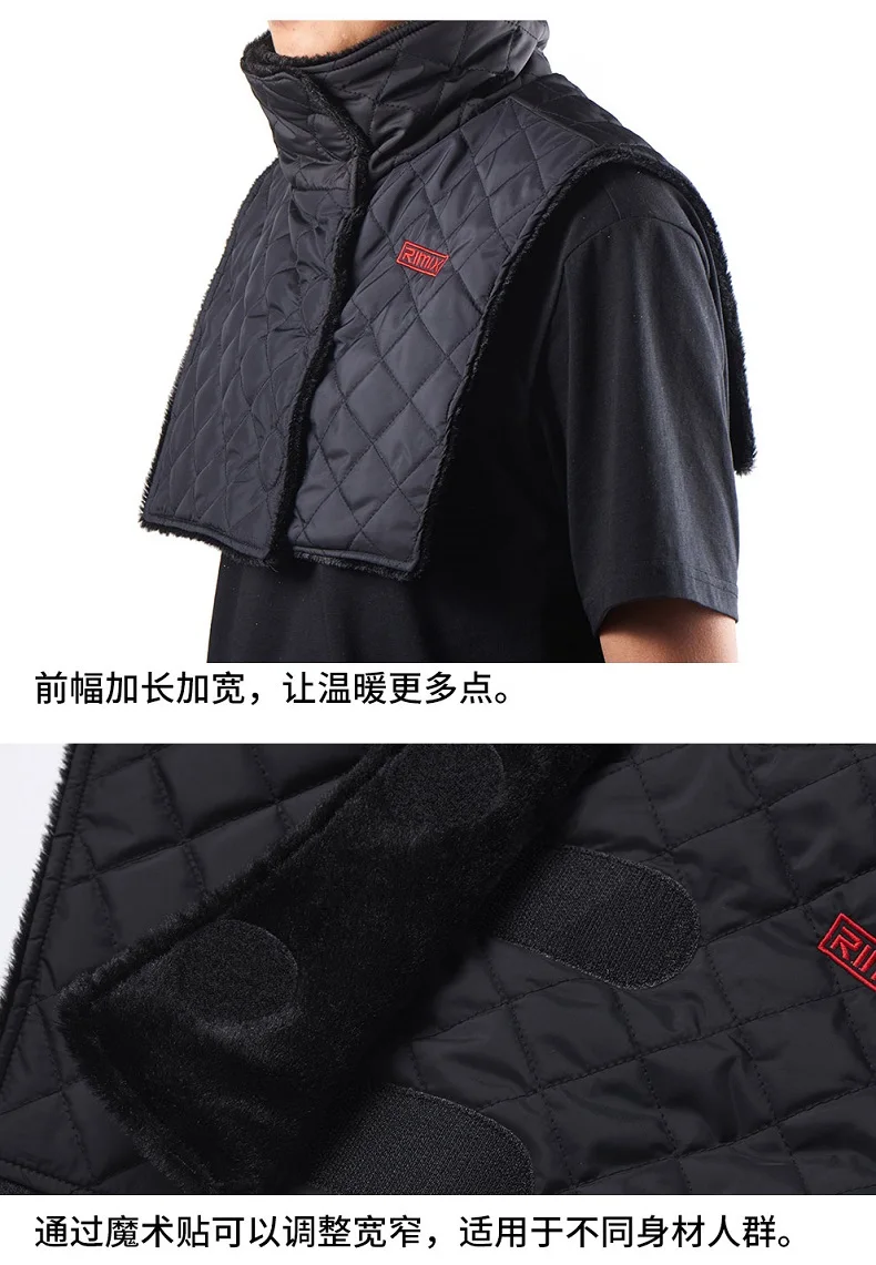  RIMIX neck warmer 5