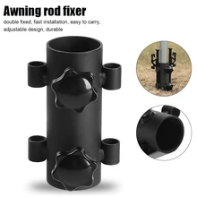 New Awning Rod Holder Outdoor Camping Canopy Rod Iron Holder Fixed Tube Reinforced Windproof Tent Awning Pole Accessories
