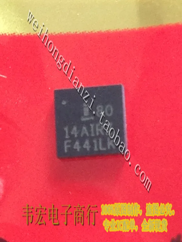 ISL8014AIRZ ISL8014IRZ Бесплатный ноутбук интегрированный чип spot QFN