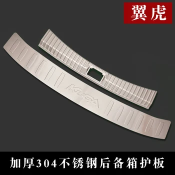 

For Ford Kuga 2017-2019 Rear Bumper Protector Sill Trunk Rear Guard Tread Plate