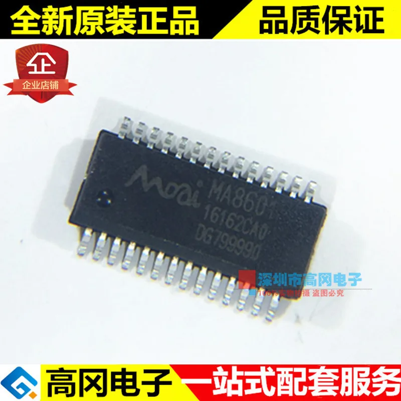10 шт./лот MA8601 SSOP28 моаи 2.04USB высокое качество./