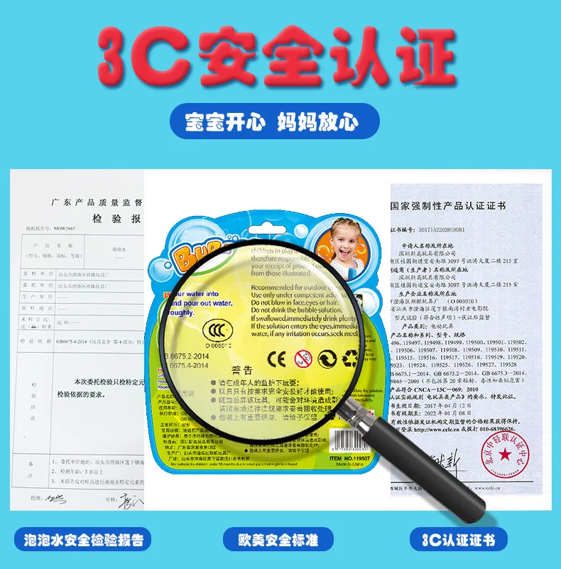 Bubble инструмент нож CIKOO ликер вкус Детская Игрушка Дети дуя пузырь палочка детский рот набор