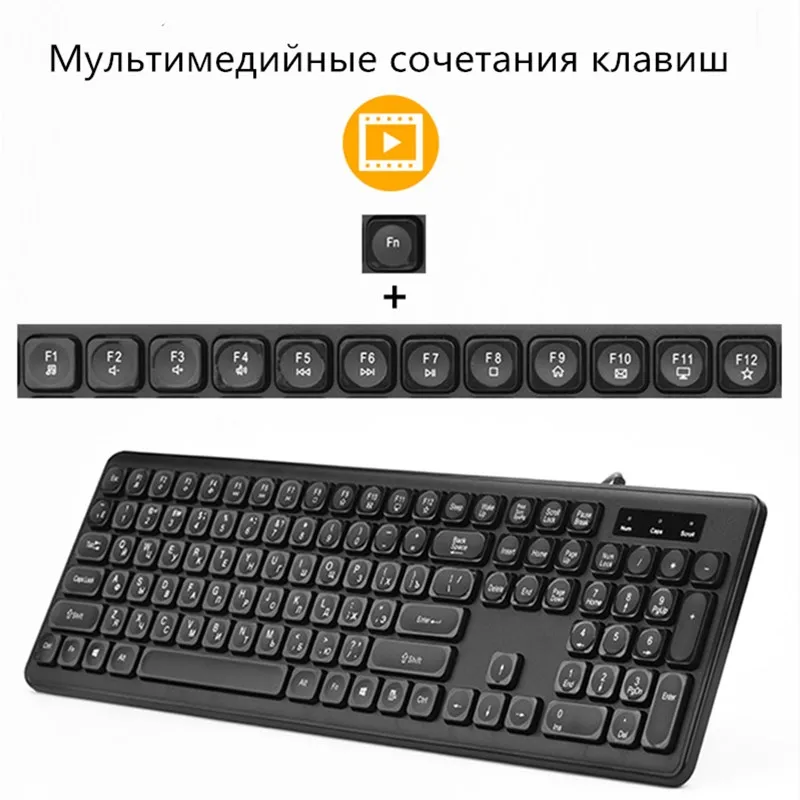Проводная клавиатура русская для ПК полная 104 клавиш панк водонепроницаемая