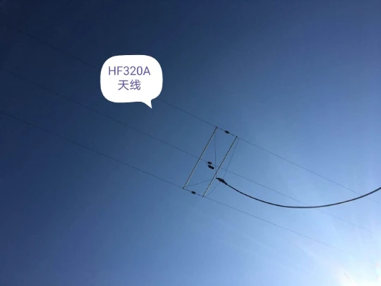 Hf320aショートウェーブフルバンド3線式ブロードバンドアンテナ