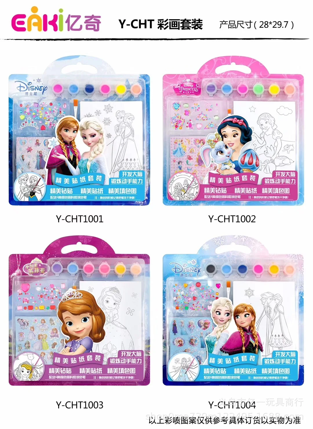 

Yiqi Snow Children Baby Coloring Painting This Children Picture Coloring Book Baby Graffiti Learn Drawing Book Early Education