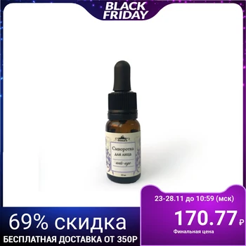 

Anti-Age Anti-Age Face Serum Spivak, 10 ml 4542243
