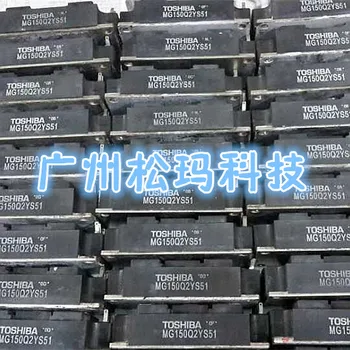 

MG150Q2YS51 150A 1200V IGBT modules to ensure quality--SMKJ