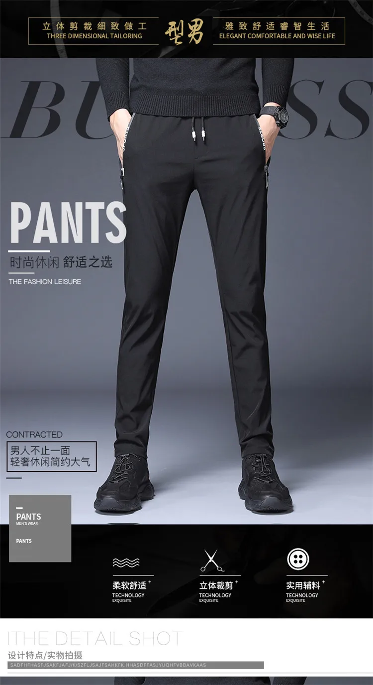 Осень и зима стиль Slim Fit эластичность обтягивающие повседневные быстросохнущие брюки мужские