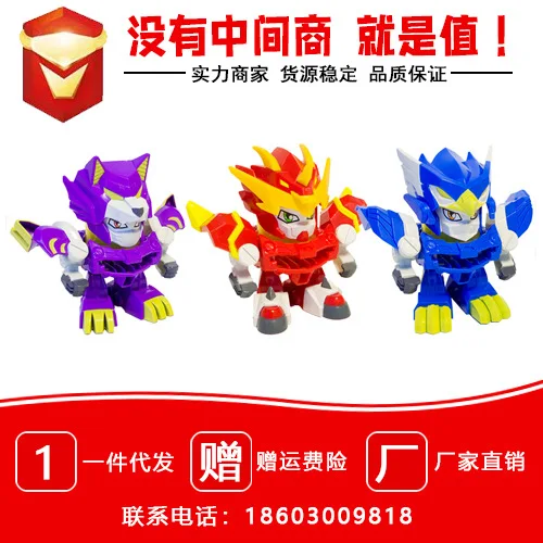 

Fighting Odd Wheel 3 Toy Genuine Flames LION Mythical Creatures Round 2 Transformation Fit Warrior Dragon Burst xuan biao Target