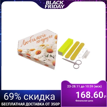 

Gift set for manicure "Beloved friend"