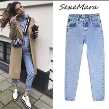 Модные женские джинсы с высокой талией, корейский стиль, повседневные узкие прямые синие джинсы для женщин