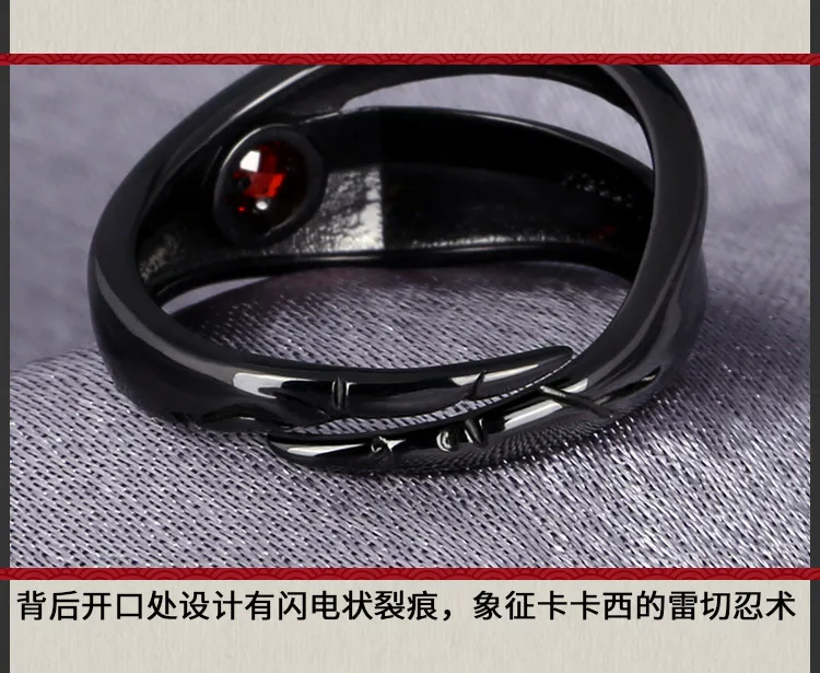 Аниме Наруто Хатаке Какаши кольцо с изображением маски S925 Циркон Cos подарок регулируемый