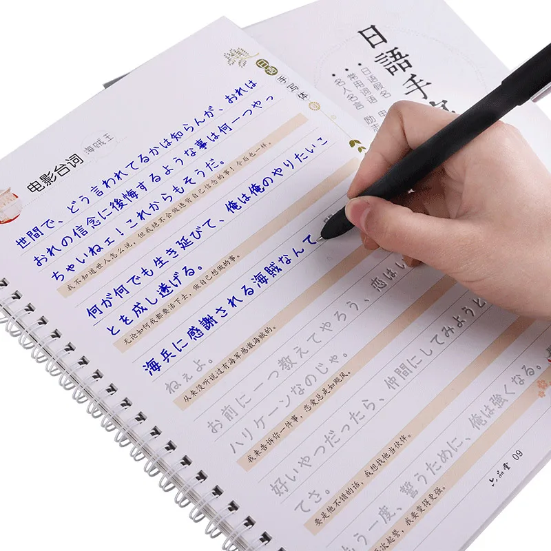 

Japanese Auto Dry Repeat Practice CopyBook 3D Groove lettering Calligraphy Exercise Copy Book libros Pen Adult Children Set