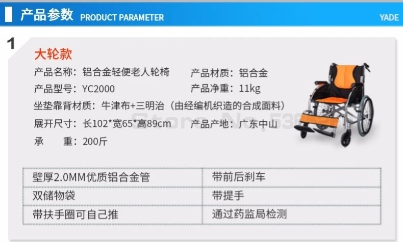 Yad Wheelchair The Elderly Walk Instead Vehicle Fold Light Portable Exceed Light Old Age Belt Sit More Then Function Wheelbarrow