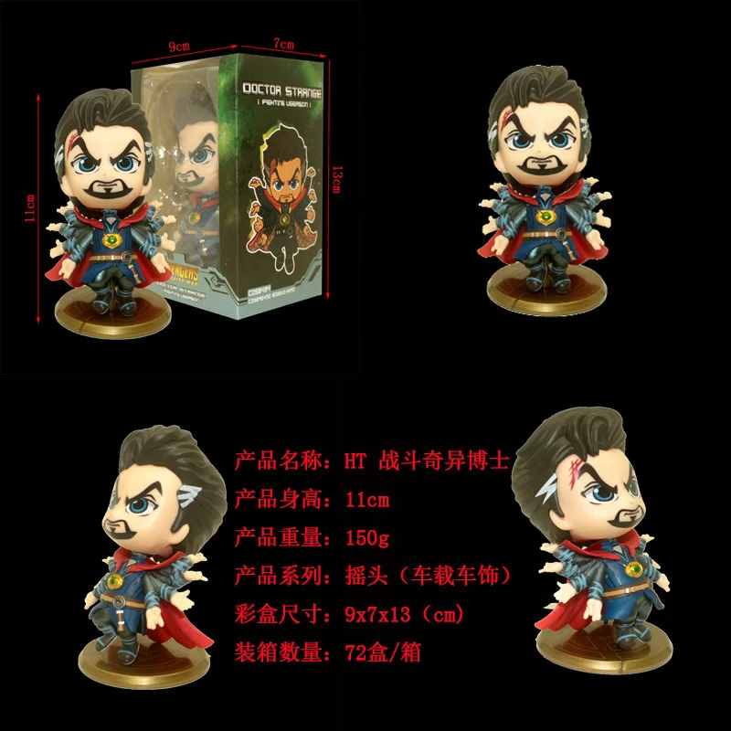 

Anime Wei Avengers 3 Ht Car Mounted Rotating Awakening fei zi Thor Second Generation Battle Doctor Strange Forecast Future