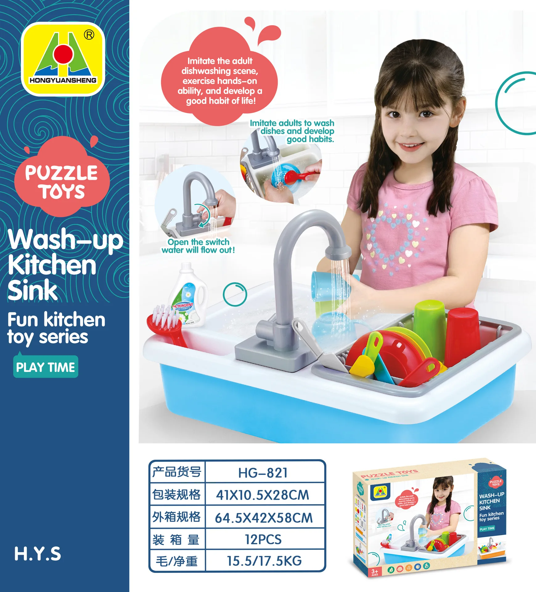 

Children Play House Model Dishwasher Toy Educational Early Childhood Infants Model Electric Tableware Washing Counter