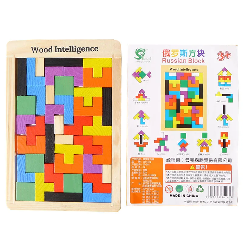 

3D wooden jigsaw puzzle jigsaw puzzle brain teaser children's educational toys new year children's gift PT004