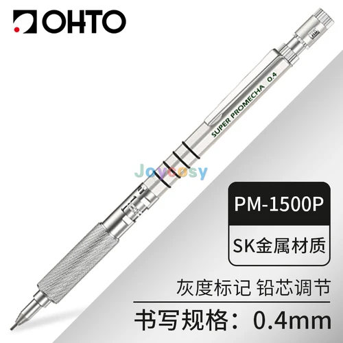 【極美品】OHTO SUPER PROMECHA PM-1005S 0.5 Ohto Promecha | eBay