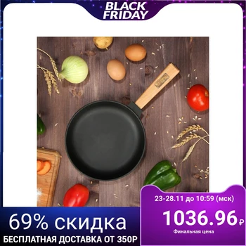 

Cast iron frying pan "OPTIMA", 200 x 35 mm, TM BRIZOLL
