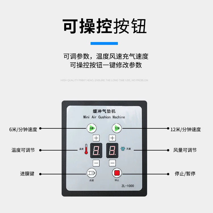 Air cushion machine bubble bag buffer machine inflator gourd film bubble pillow inflator buffer Air cushion machine bubble bag buffer machine inflator gourd film bubble pillow inflator buffer