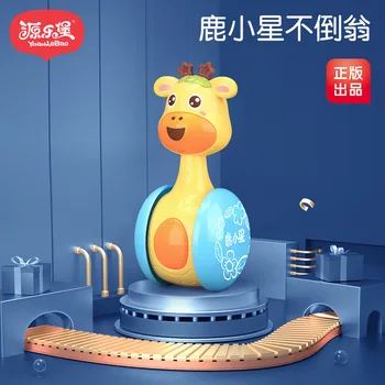 

sozzy lovely cute interesting roly-poly running tumbler Educational toys 0 -12 months baby toys игрушки для малышей