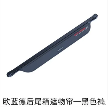

For Mitsubishi Outlander 2013-2019 Retractable shading Curtain trunk cover Curtain 2.0 Car Styling
