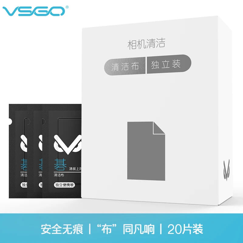 Салфетка для чистки линз VSGO из микрофибры 20 шт. салфетки салфетка оптических