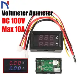 Вольтметр Мини цифровой вольтметр амперметр DC 100 в 10A вольтметр измеритель тока тестер синий + красный двойной светодиодный дисплей