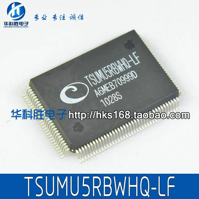 TSUMU5RBWHQ-LF ic