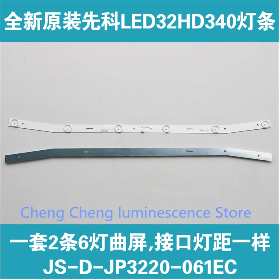 Новинка 1 комплект = 2 шт. Светодиодная лента для подсветки NUOVA Φ E32F2000 MCPCB 58 5 см 6 в 100%