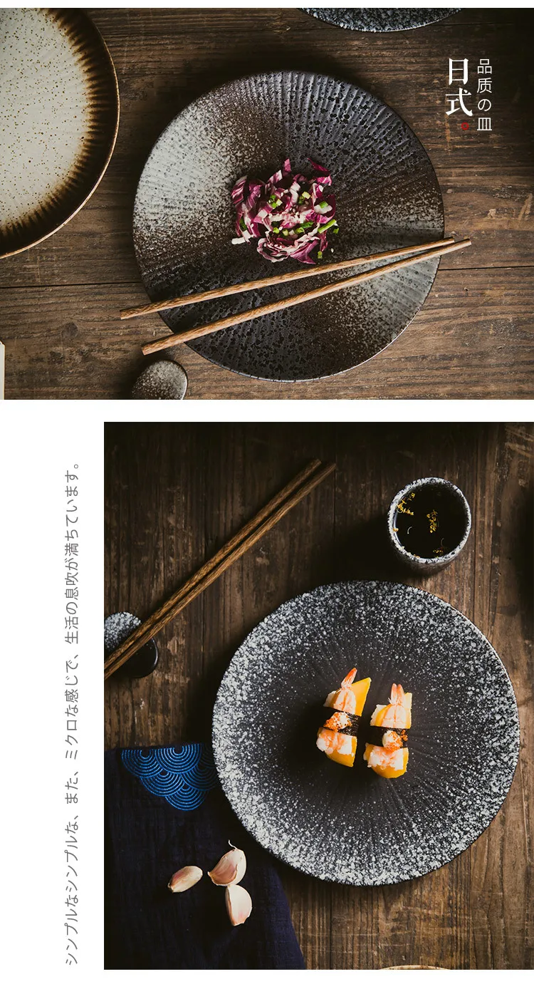 1 шт. японский стиль и ветер 9 дюймов керамическое блюдо Ретро Ностальгический Западный еда стейк блюдо десертная тарелка суши блюдо для пельменей
