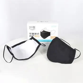 

2pcs 3-layers Face Mouth Masks Disposable Anti-Dust Meltblown Cloth Mask with 50pcs Filter Pads