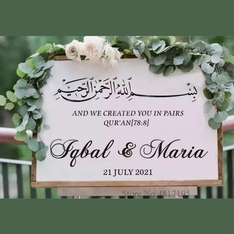 Panneau De Bienvenue Personnalise Pour Mariage En Acrylique Et Nous Vous Avons Cree Par Paires Citation Du Coran Planche Arabe En Plexiglas Calligraphie Aliexpress