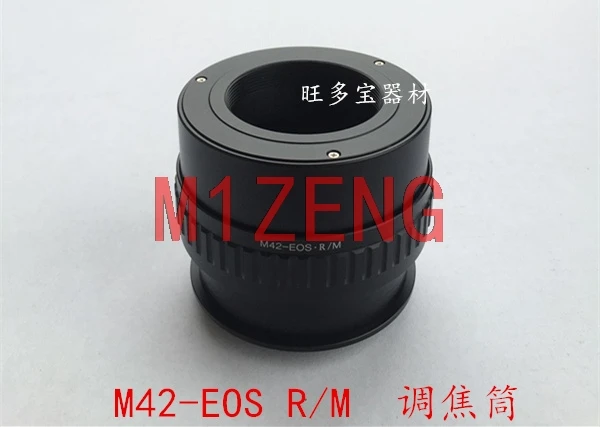 M42-EOSR макро винтообразный переходник переходное кольцо труба для M42 42mm к