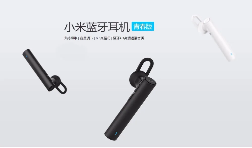 Xiao mi Bluetooth Youth Edition наушники Bluetooth 4,1 Гарнитура Xiaomi mi LYEJ02LM наушники со встроенным mi c Handfree