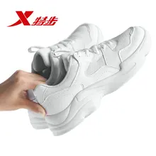 Xtep Women Casual Shoes Authentic Leather Surface Lightweight Sports Shoe Female Running Sneakers 881218329089 Xtep Women Casual Shoes Authentic Leather Surface Lightweight Sports Shoe Female Running Sneakers 881218329089