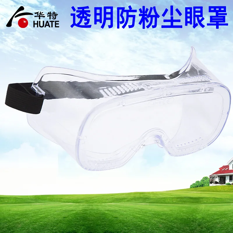 

2 Pay Industrial Experimental Eye Patch Liquid Polishing Dustproof Protection Chemical Anti-Transparent Splash 2 Payment of abou