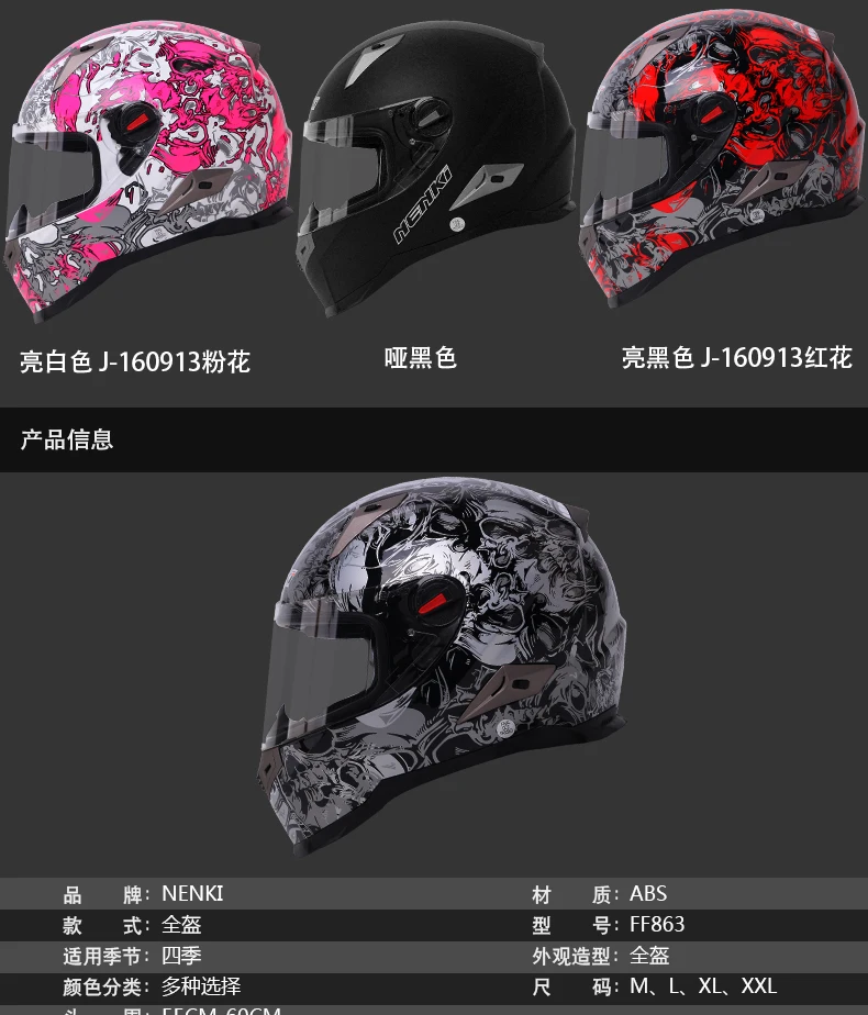 Original Men's Motorcycle Helmet Full Face Motorcycle Helmet Riding ABS Material Motocross Moto ece Certification Hull Moto