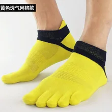  5 Pairs Five Finger Socks Summer Breathable Mesh Deodorization Cotton Thin Men Heel Protection Socks Split Toe Socks 