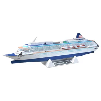 

1: 800 Asuka Cruise Ship Asuka I II Paper Craft Ship Model Student Handmade Gift