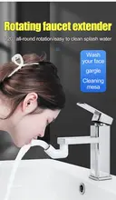 

720 Degree Swivel Kitchen Faucet Aerator Adjustable Dual Mode Sprayer Filter Diffuser Water Saving Nozzle Faucet Connector